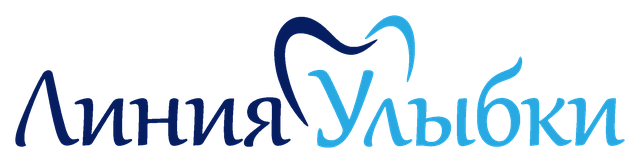 Линия Улыбки